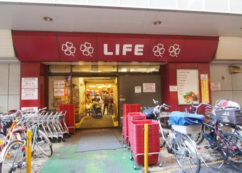 ライフ笹塚店の画像