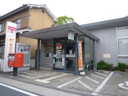 京都久世郵便局の画像