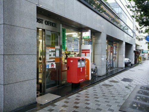 半蔵門駅前郵便局の画像