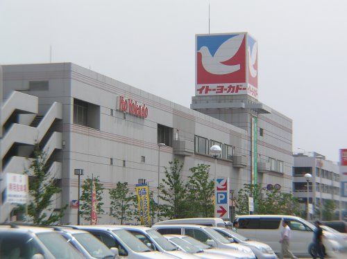 イトーヨーカドー 加古川店の画像