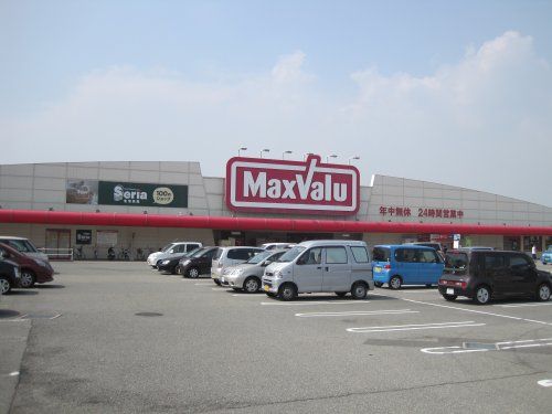 マックスバリュ・安田店の画像