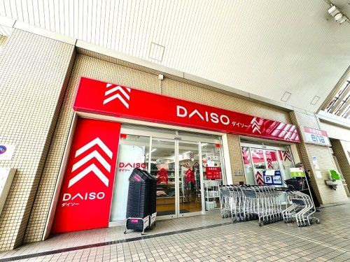 ダイソー光が丘IMA店の画像