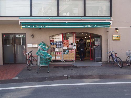 まいばすけっと　本町6丁目店の画像