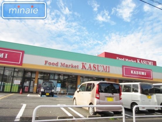 カスミ 八千代大和田店の画像