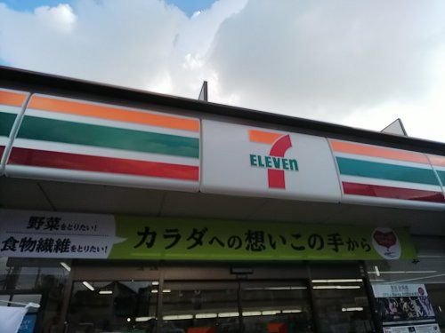 セブンイレブン戸田喜沢１丁目店の画像