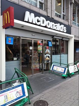 マクドナルド 西武練馬駅前店の画像