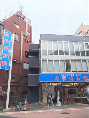 カラオケ館 練馬店の画像