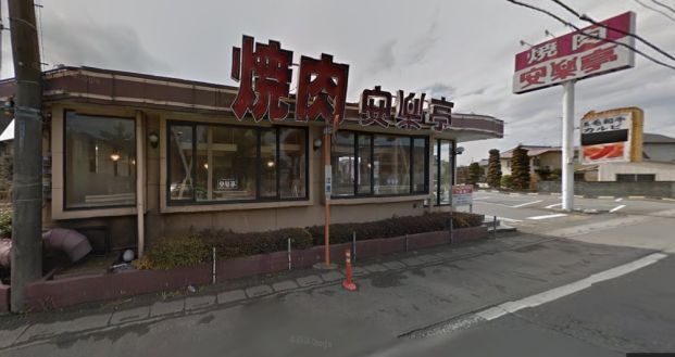 焼肉 安楽亭 川島町店の画像