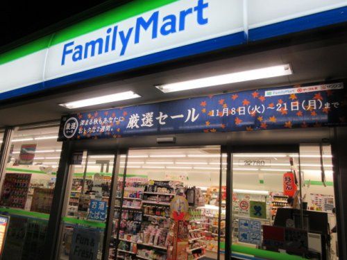 ファミリーマート 八王子東中野店の画像