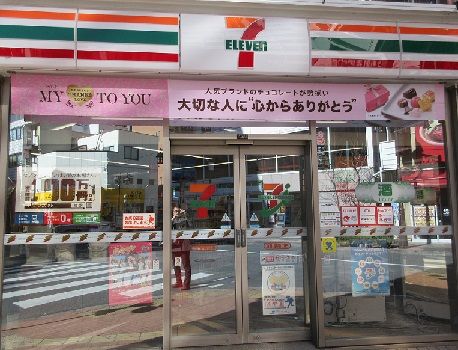 セブンイレブン 昭島玉川町５丁目店の画像