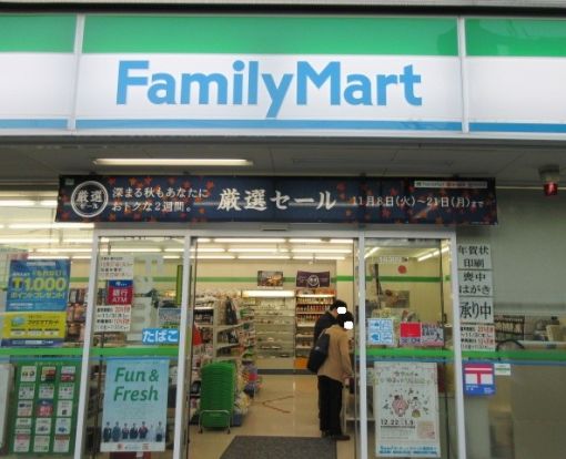 ファミリーマート京王稲城駅前店の画像