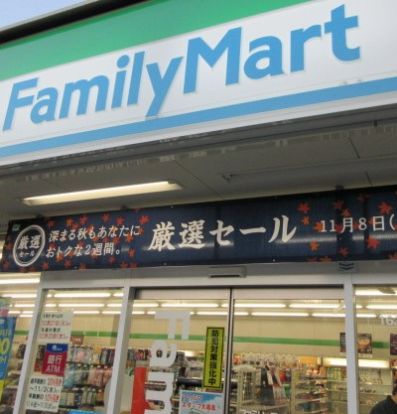 ファミリーマート 日野豊田駅南口店の画像