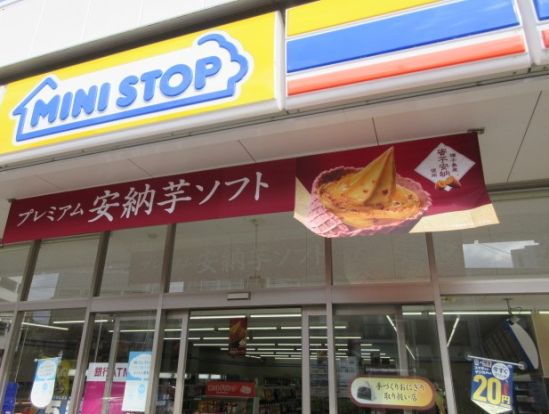 ミニストップ つつじヶ丘南口店の画像