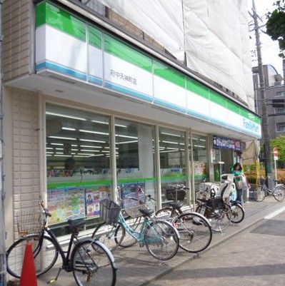 ファミリーマート 府中天神町店の画像