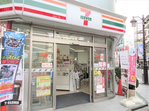 セブンイレブン 八王子東浅川店の画像