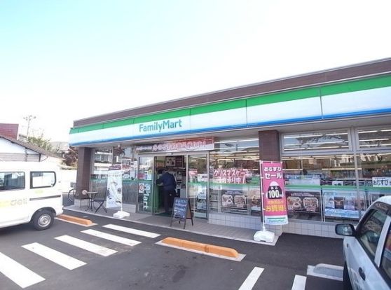 ファミリーマート 府中是政店の画像