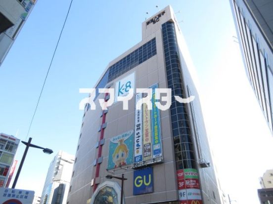 京王八王子ショッピングセンター店の画像