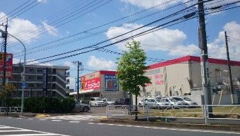 ダイソーサンドラッグ東久留米前沢店 の画像