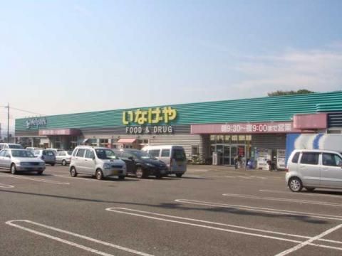 いなげやあきる野新草花店の画像