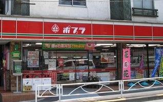 ポプラ 高尾店の画像