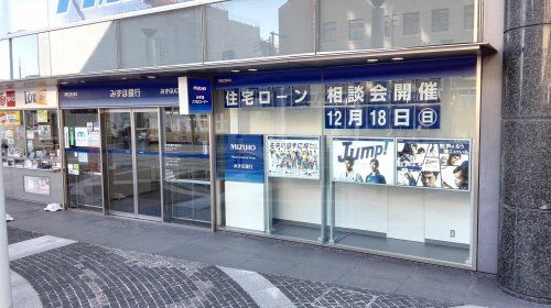 みずほ銀行・豊田支店の画像
