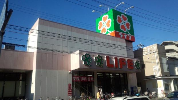 ライフ豊津店の画像