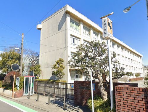 藤沢市立天神小学校の画像