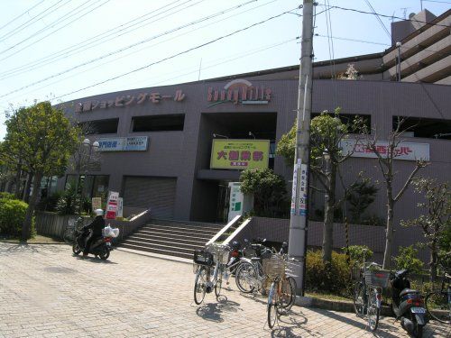 関西スーパーマーケット金剛店の画像