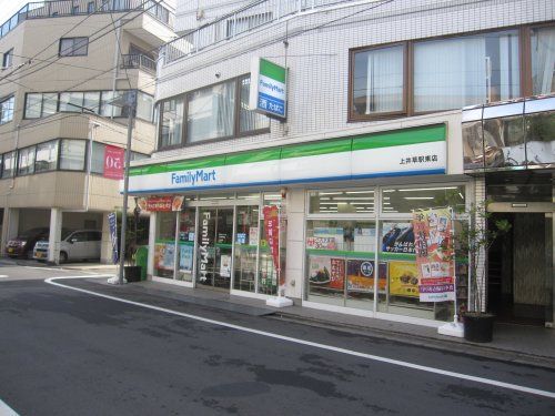 ファミリーマート上井草駅東店の画像