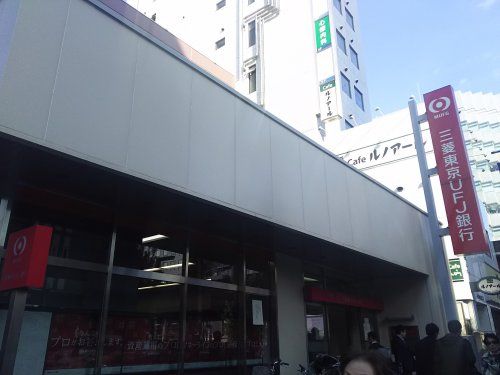 三菱東京UFJ銀行 上野中央支店の画像