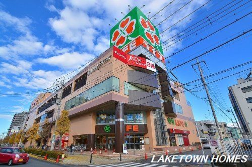 ライフ吉川駅前店の画像