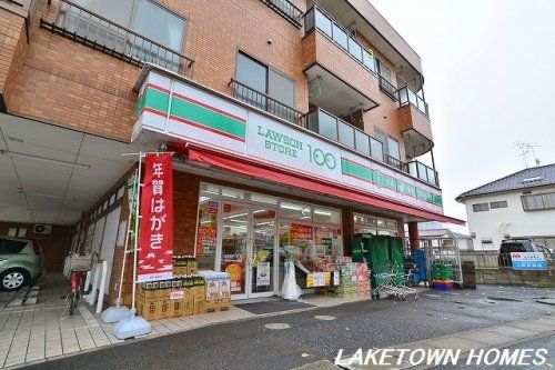 ローソンストア100 吉川いちょう通店の画像