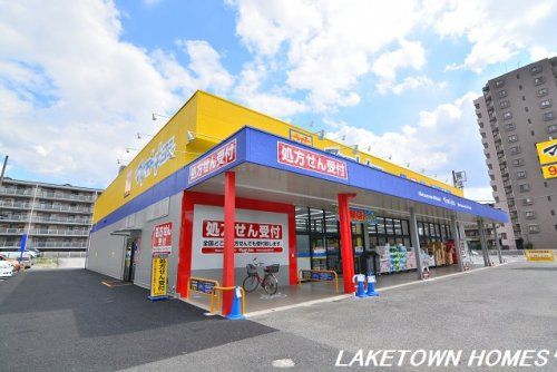 ドラッグストアマツモトキヨシ 吉川駅前通り店の画像