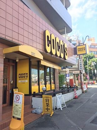 ココス 千川店の画像