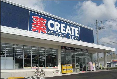 クリエイトＳ・Ｄ鶴見大東町店の画像