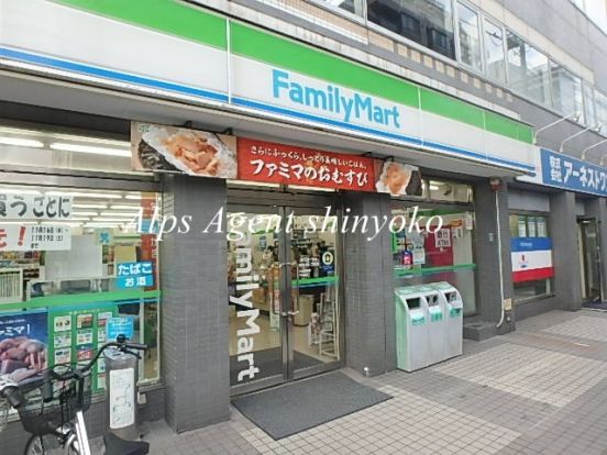 ファミリーマート 東寺尾四丁目店の画像