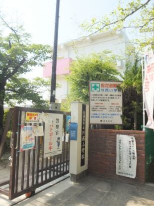 川西小学校の画像