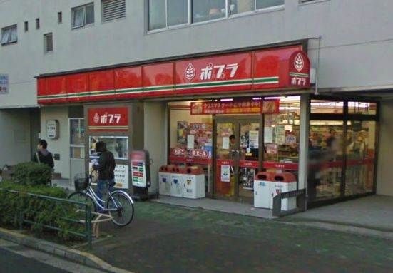 ポプラドンチッチ市ヶ谷店の画像