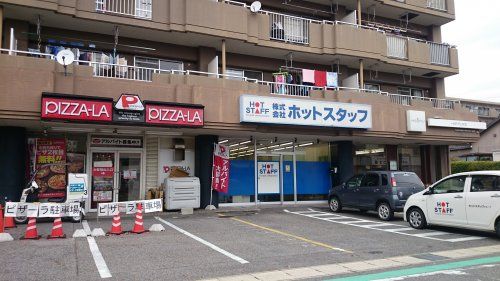 ホットスタッフ 豊田支社の画像