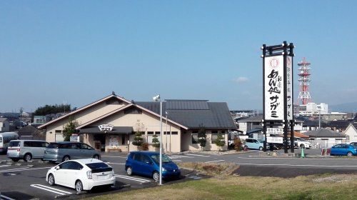 和食麺処サガミ豊田上野店の画像