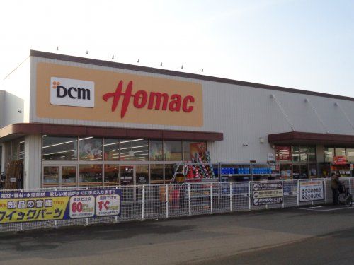 DCMホーマック　岩見沢東店の画像