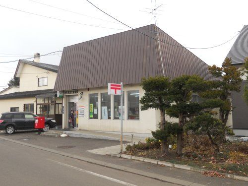 岩見沢志文郵便局の画像