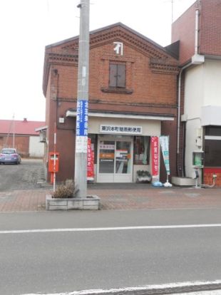 栗沢本町簡易郵便局の画像