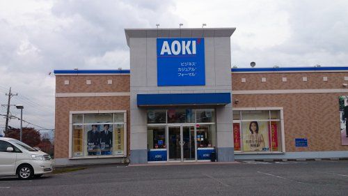 AOKI 豊田大林店の画像