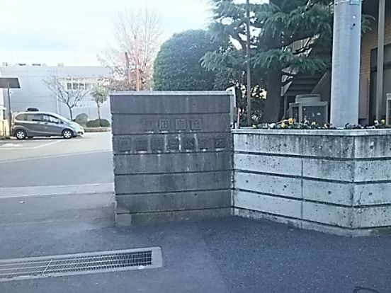 戸田市立戸田第二小学校の画像