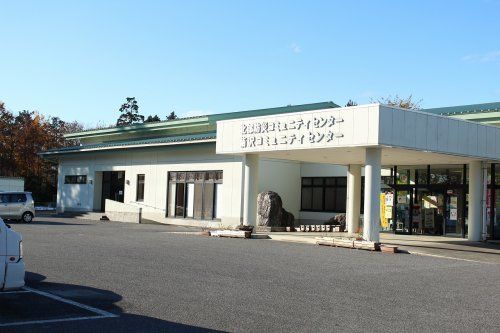 菊沢コミュニティーセンターの画像