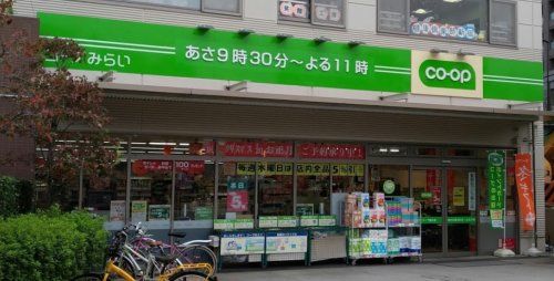 コープみらいミニコープ富久店の画像