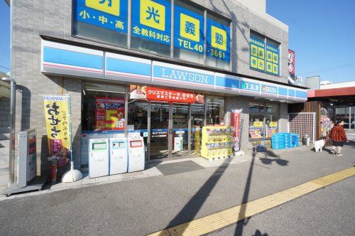 ローソン 八幡宿駅前店の画像