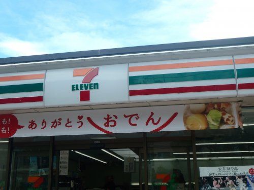 セブン−イレブンさいたま上落合３丁目店の画像