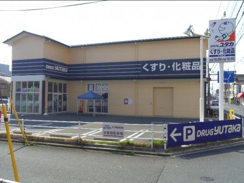 ドラッグユタカ紫竹店の画像